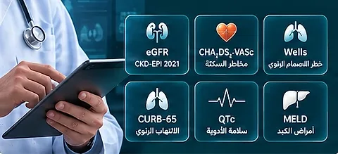 طبيب يستخدم جهازاً لوحياً مع أدوات سريرية مثل eGFR وCHA₂DS₂-VASc وMELD